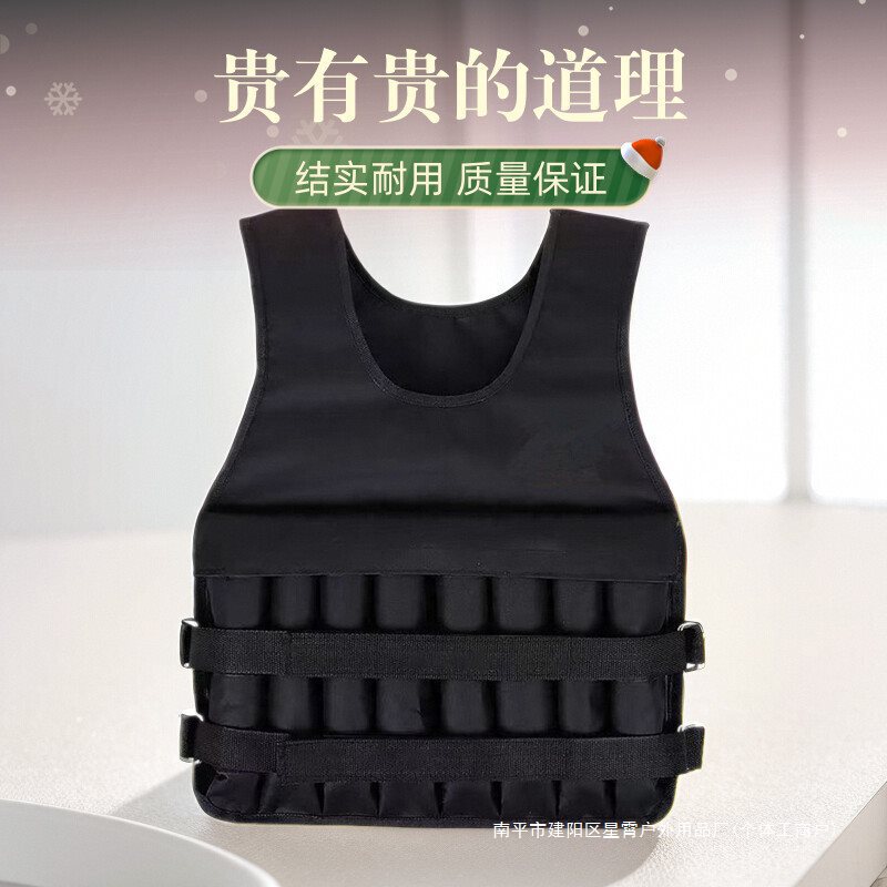 Weight-Bearing Vest Men's Sand Bag Weighted Training Equipment Running Push-Up Sandbag Fitness Backpack Professional Invisible Sandbag