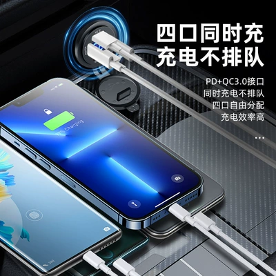 Mobil şarj cihazları: Super Fast Charging for Cars