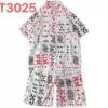 T3025 set