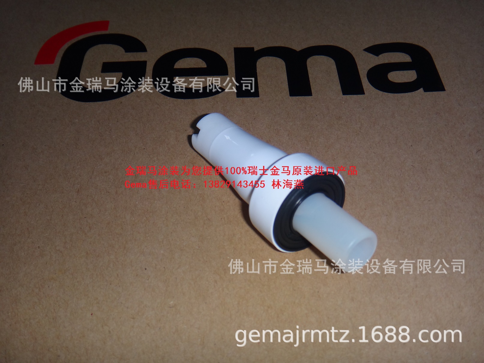 供应金马OptiStar GA03 Flat jet nozzles – overview电极座喷嘴