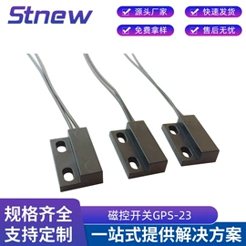 开关元件;接近开关;浮球开关
