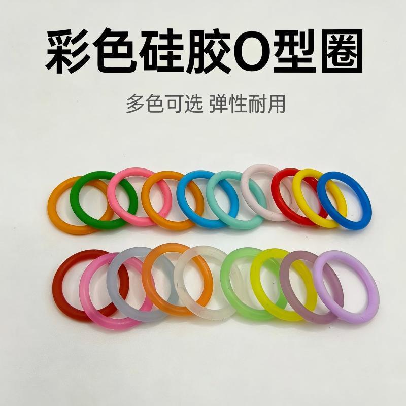 Lobster Clasp Silicone Ring Keychain Silicone O-Ring Colorful Rubber Ring Non-Slip Fixed Silicone Ring Bulk Discount