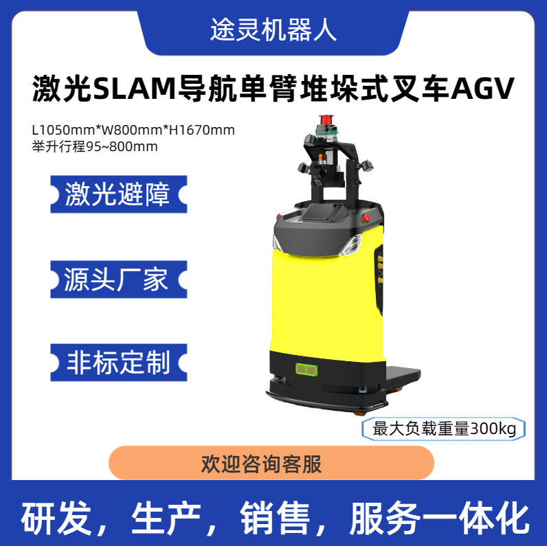 激光导航 差速agv 智能搬运小车 自动充电 物流运输 厂家东南亚