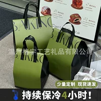 Пирожный тысячник однослойный двухслойный вынос высокого класса алюминиевая пленка изоляторная сумка одноразовая ручная упаковка десерт магазин мешок оптом