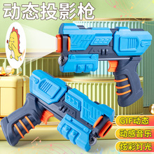 羳ͯӑBͶӰͲl߻ßƬͨӮȤζͶӰx