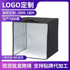 25/30/40简易摄影灯箱棚柔光箱拍照折叠方便折叠款小型摄影棚1