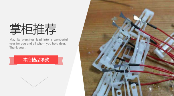 高速飞针机针头测试针头，线路板检测针头，鹏恩，众博信，旺通达