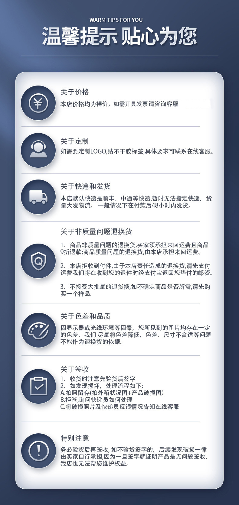 详情