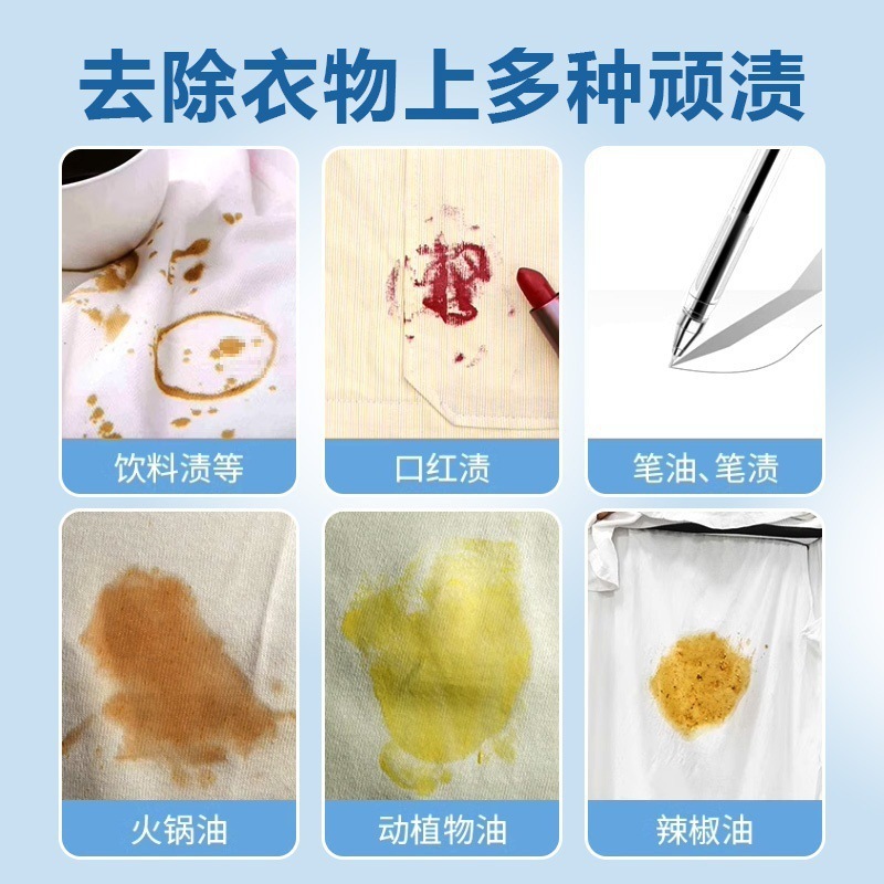 ベイトウィケンは油王服を取り除いて油汚れの古い油を塗って汚れを落とします。|undefined