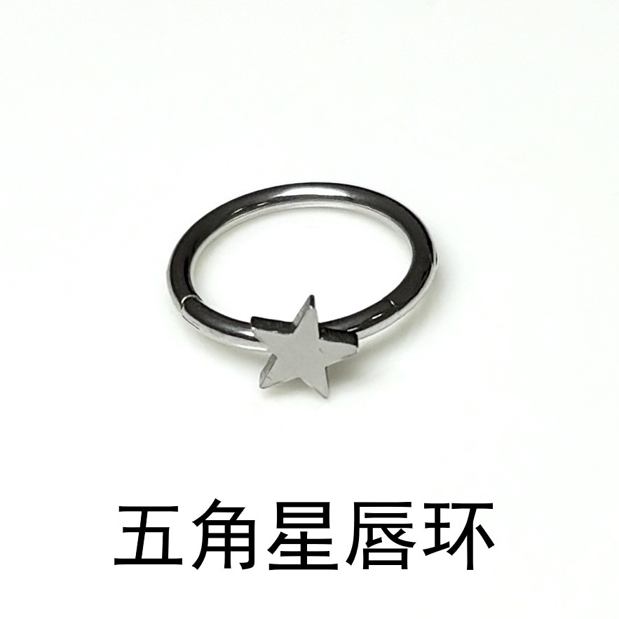 Cross Star Heart Seamless Lip Ring - 316L Surgical Steel Hoop for Lip Piercing Jewelry Wholesale detail image 7