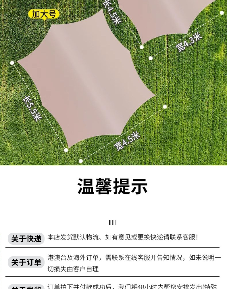Canopy Tent Outdoor Camping Sunshade Portable Sun and Rain Protection Beach Car Side Black Glue Camping Curtain Customization