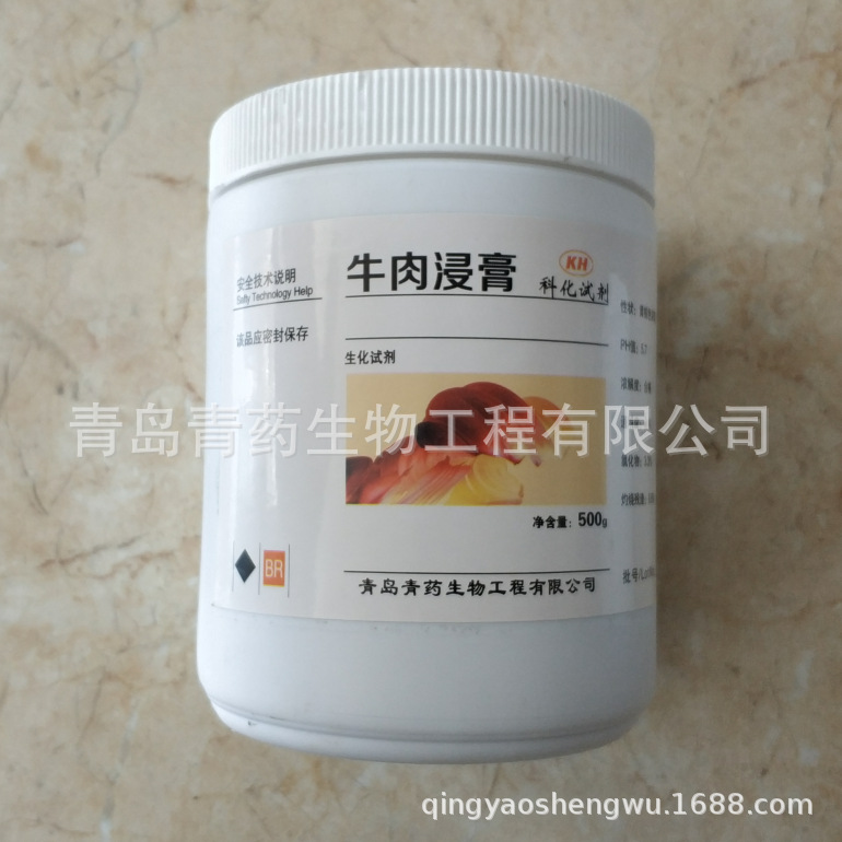 ţ����������Լ�BR500g/ƿ CAS��68990-09-0