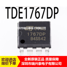 TDE1767 TDE1767DP DIP-8ֱ�� ���ɵ�·ICоƬ ��������оƬ ��Ʒ