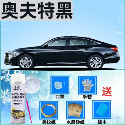 Suitable for Honda Accord Touch-Up Avtomobil boya qələmləri - accord-oft-black-junior-repair-kit