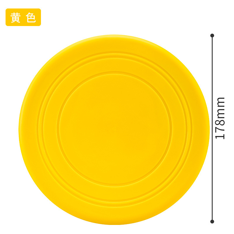 Meianju宠物软飞盘 丝印批量印刷单色LOGO浮水耐咬软飞盘宠物用品|undefined