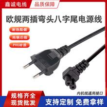 �W�ˏ��^����β���^�� �WҎ�ɲ��Դ�� 2*0.75mm2�z�^8��β�șC��