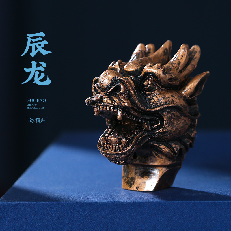 国潮圆明园12兽首树脂冰箱贴创意中国风北京博物馆文创旅游纪念品|undefined