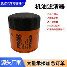 ����ֱ�� PH3614 PH7317 PH3593A ����������ȼ��������