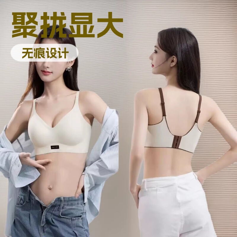 Dimeidamfen Seamless Fixed-Cup Bra for Women, Enhances Appearance, Prevents Sagging, Gathers Side Breasts, Soft Support, Wireless Bra Dimeidamfen Seamless Fixed-Cup Bra for Women, Enhances Appearance, Prevents Sagging, Gathers Side Breasts, Soft Support, Wireless Bra