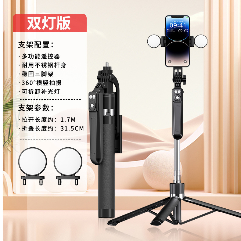 人気の携帯電話 Bluetooth 自撮り棒 Douyin リモコン三脚スタンド旅行ポータブル折りたたみ伸縮式自撮りツール|undefined
