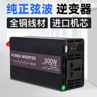 Автодом, электромобиль, 1500W, 12V, 220V, 110V