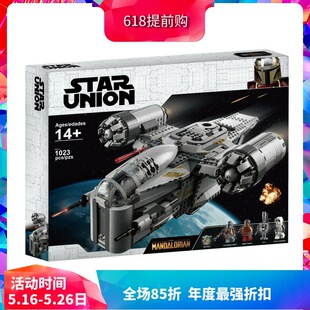 Star Wars the Mandalorian Razor Crest Spaceship 75292 Boys Assembled Chinese Building Block Toy 60017