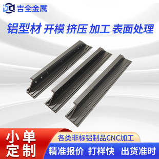 �X�Ͻ��X�Ͳ�6063߅�����D��  �X�D�_ģ���� CNC�C�ӹ���ɰ����