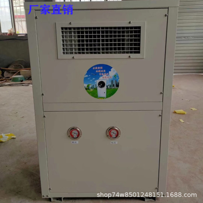 Wanda temperature control equipment supply edible fungus planting special water source heat pump air conditioning cooling and heating all-in-one machine Wanda temperature control equipment supply edible fungus planting special water source heat pump air conditioning cooling and heating all-in-one machine