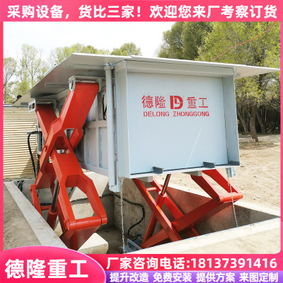 garbage Transfer station Township Domestic garbage compressor Handle 80 Garbage station compress equipment