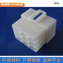 汽车接插件护套DJ7091-6.3-11/DJ7091-6.3-21