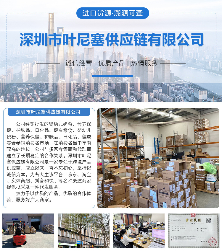 微信图片_20230412145956