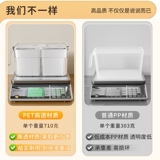 Xingyou refrigerator storage box finishing box drain fresh-keeping box food grade kitchen special egg vegetable storage basket