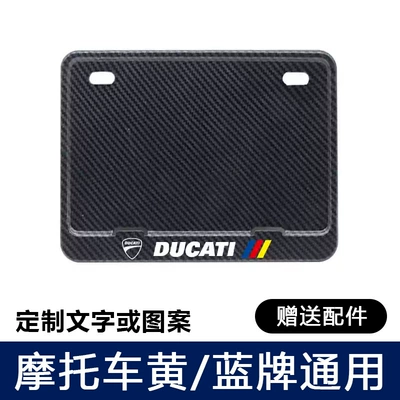 Motorcycle Rear License Plate Frame | Nömrə qabı - ducati-with-shockproof-pad-screws-tools