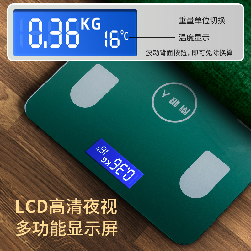 (Cross-border trading), precise smart physiological electronic scales for home use