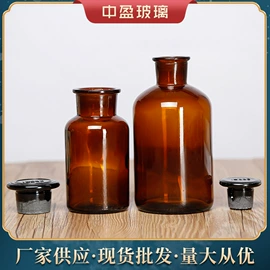 玻璃瓶;化妆品包装;广口瓶