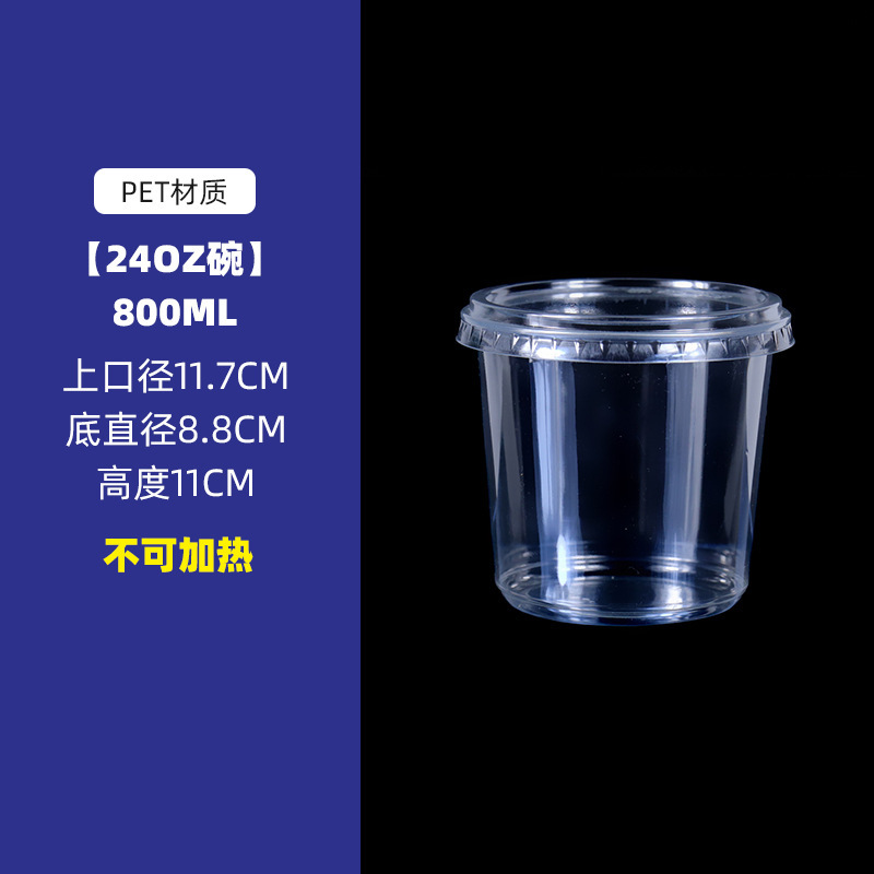 フルーツカップ使い捨てフルーツボックスネット赤スイカフルーツすくい専用サラダカップ包装ボックス露店ボックス商用|undefined