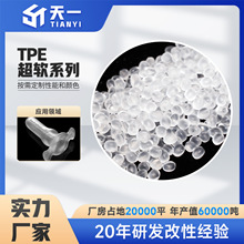 ͸��TPE�w��0��ע�ܼ�������Ʒ�֙C�����������^�ָм�ā���g��ܛ