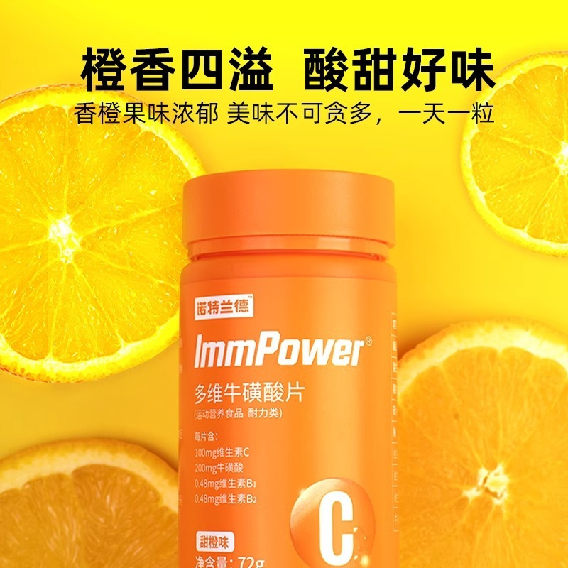 ノット. ランドビタミンVCDカルシウム錠ニコチン酸複合多次元青少年カルシウム補充児童は中高年の成長を助ける|undefined