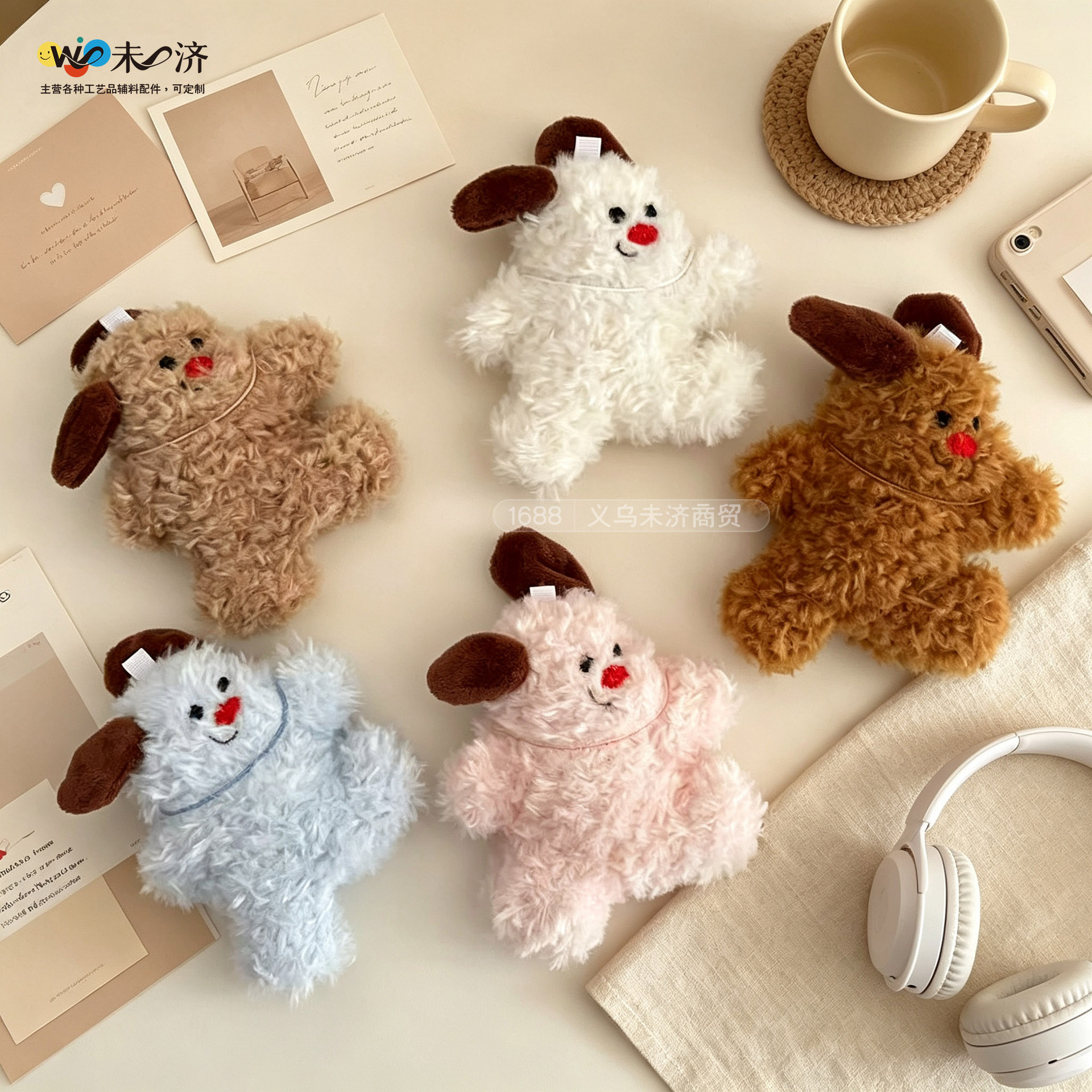 Cute Plush Running Puppy Pendant with Bowknot, Bag Accessory, High-Value Dog Keychain