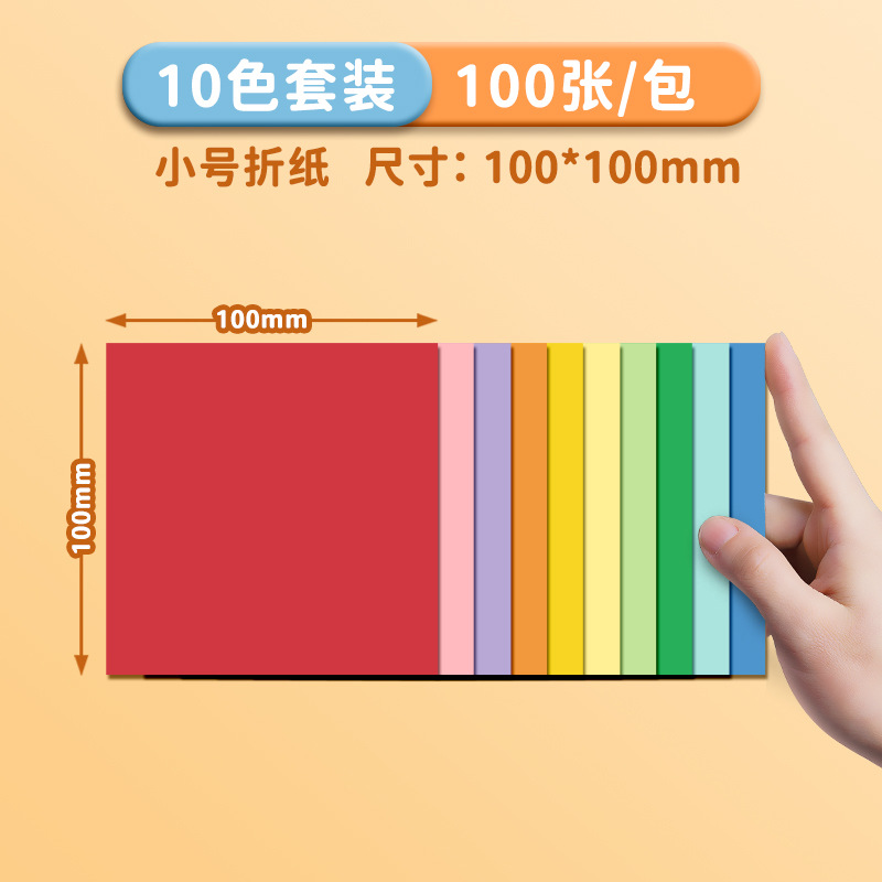 100 hojas de papel de color mixto rojo rosa 80g g papel de color amarillo multifunción papel de impresión y copia a4 papel rojo azul