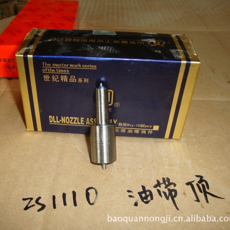 柴油机配件 农机配件 江动JD300柱塞（新亚）