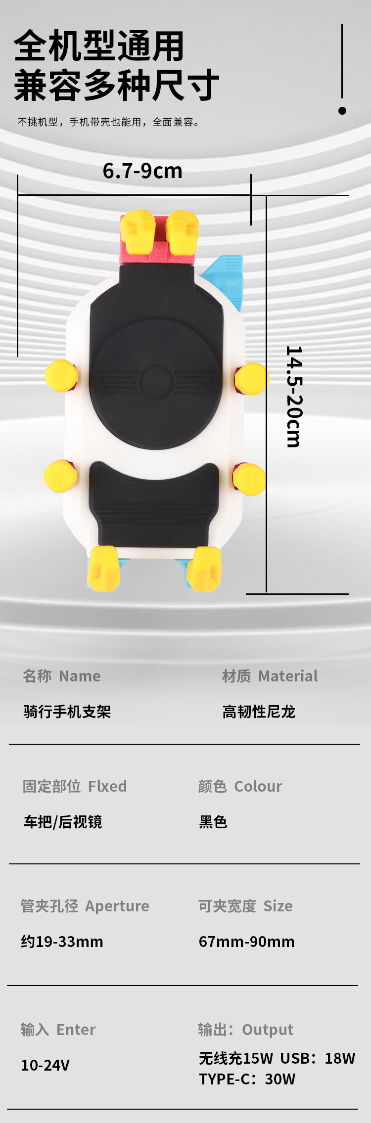 New color mobile phone eight-claw bracket motorcycle shockproof anti-shake electric car navigation car charging bracket fast charging