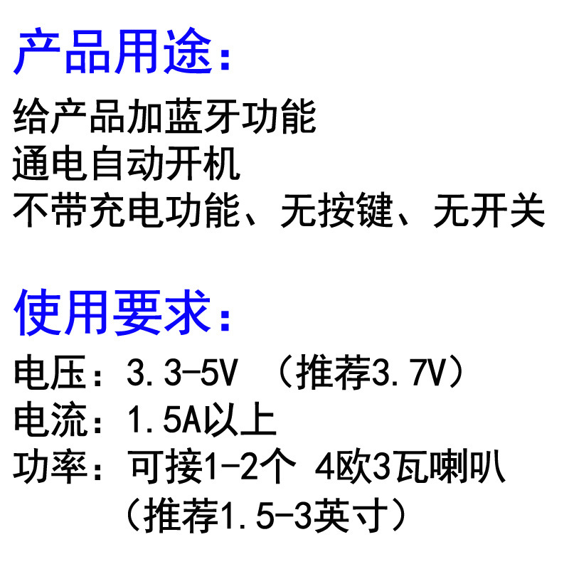 用途和要求副本