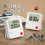 计时器学生学习考研提醒器定时器厨房烘焙烹饪时间管理器定制