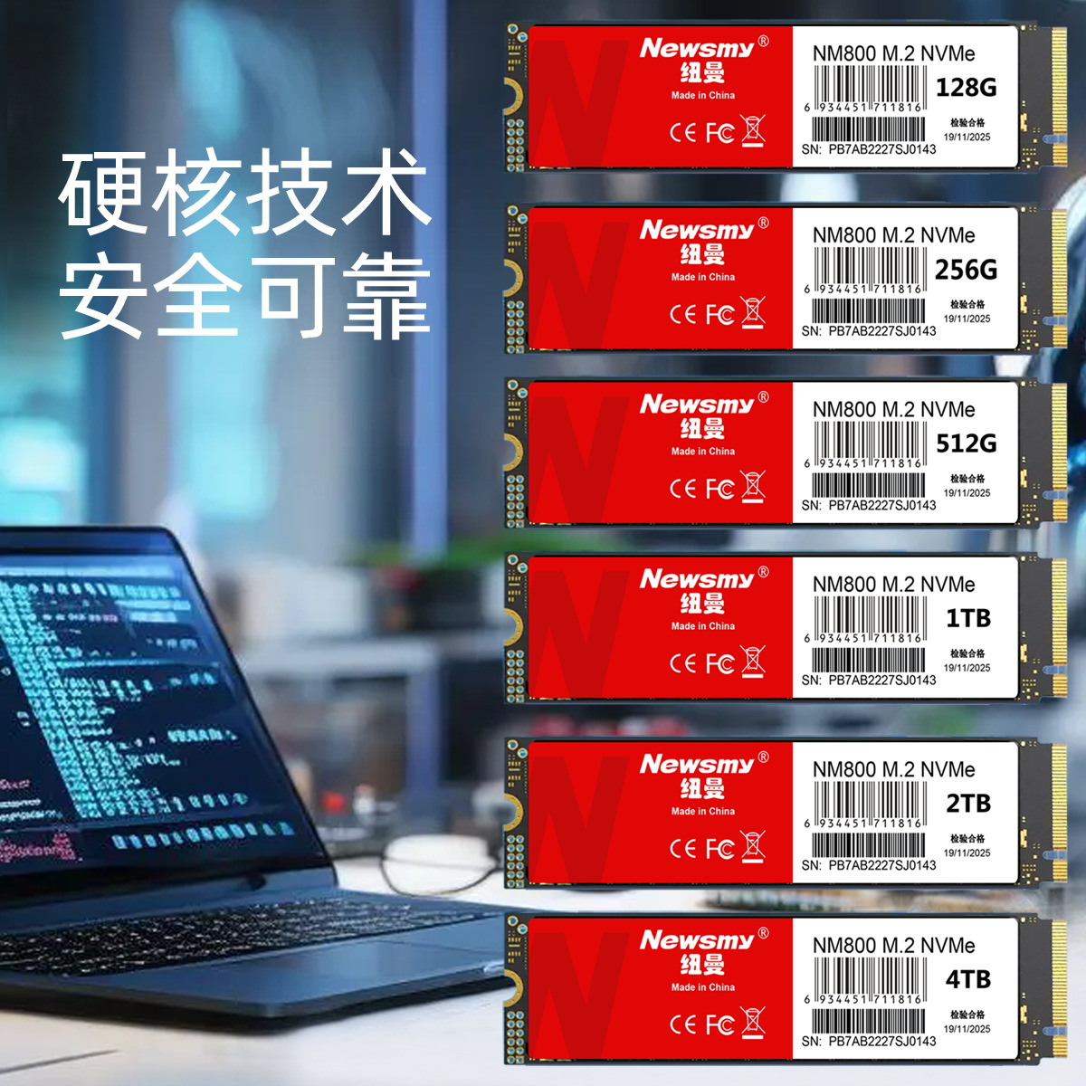 Newman NVME protocolo M.2 SSD 256g portátil 512G computadora de escritorio SSD de alta velocidad 1T