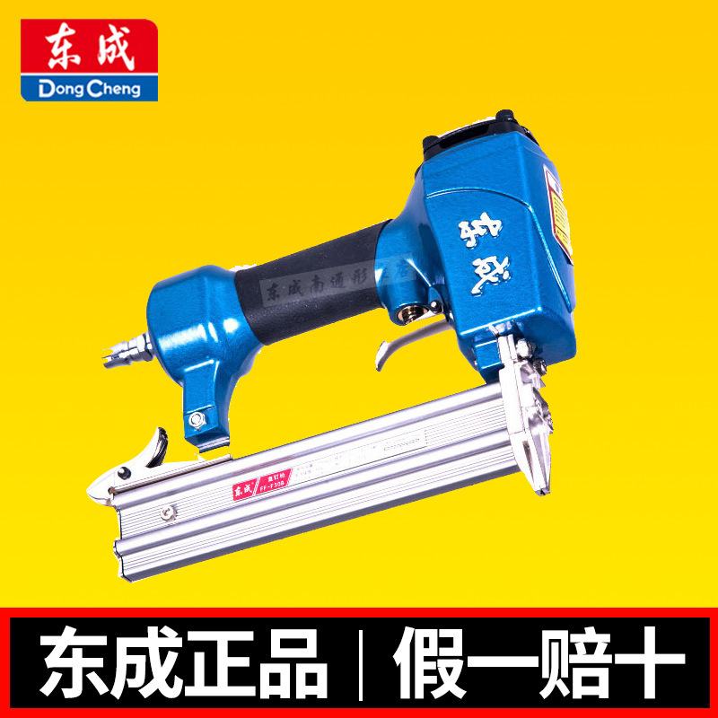 成气动直钉枪FF-F30B木工装修DIY气钉枪打钉枪东成东成气动工具