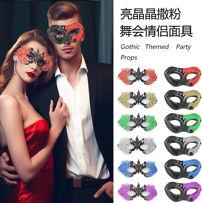 Halloween encaje pequeña punta máscara de polvo para mujeres pareja baile de masquilla mitad cara princesa máscara de disfraz