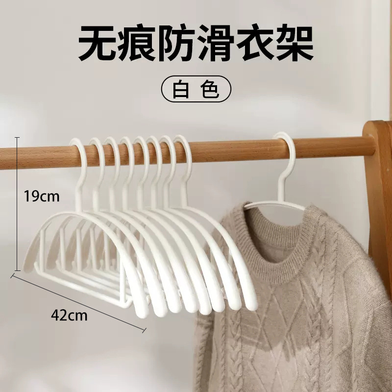 기본 반원형 미끄럼방지 모델 [크림화이트]