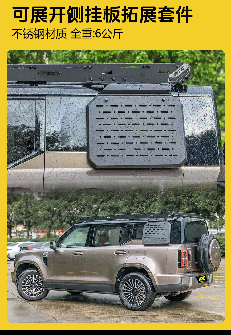 2026 Brand New Beijing 212 Roof Rack WEC Off-Road Modification Part Outdoor Travel Storage Rack Roof Platform