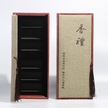 天然海南沉香片沉香条礼盒香薰条插烟针沉香香料原木礼盒装